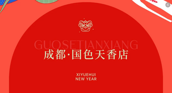 提前拆新年禮物啦！深圳/成都/武漢月子中心的驚喜連連4