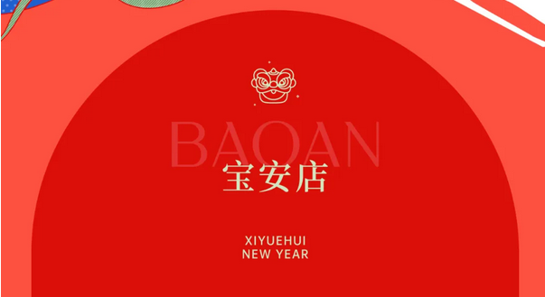 提前拆新年禮物啦！深圳/成都/武漢月子中心的驚喜連連7